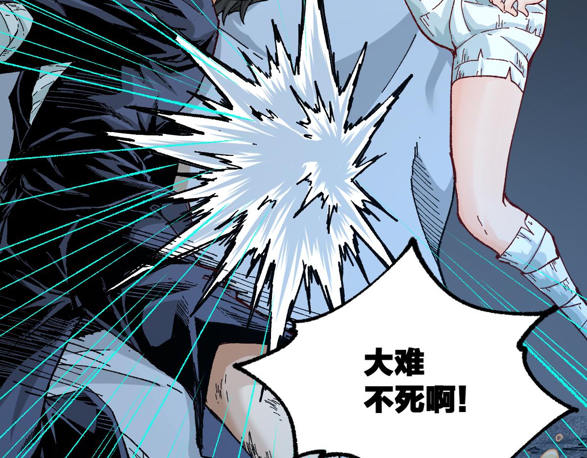 第170话 突破61