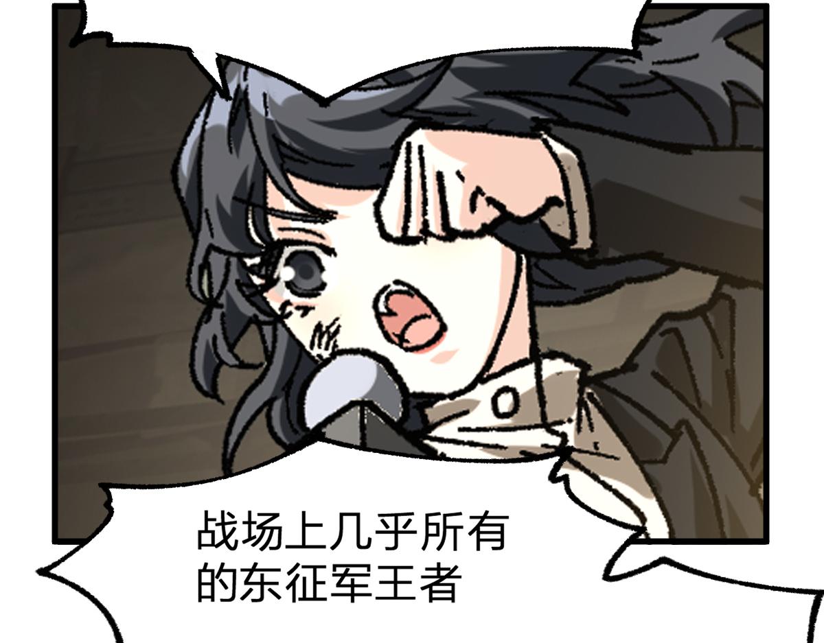 第183话 虽远必诛127