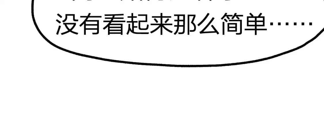 第251话 大爷来玩儿啊～65
