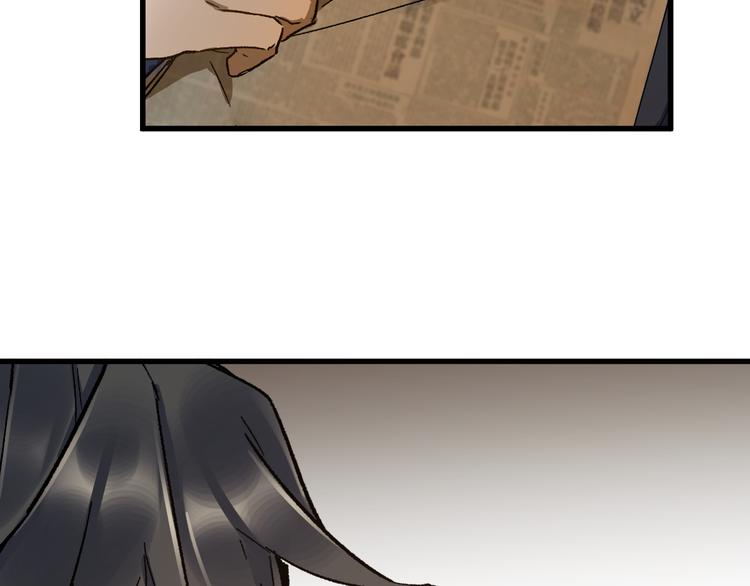 第106话 血腥理想国81