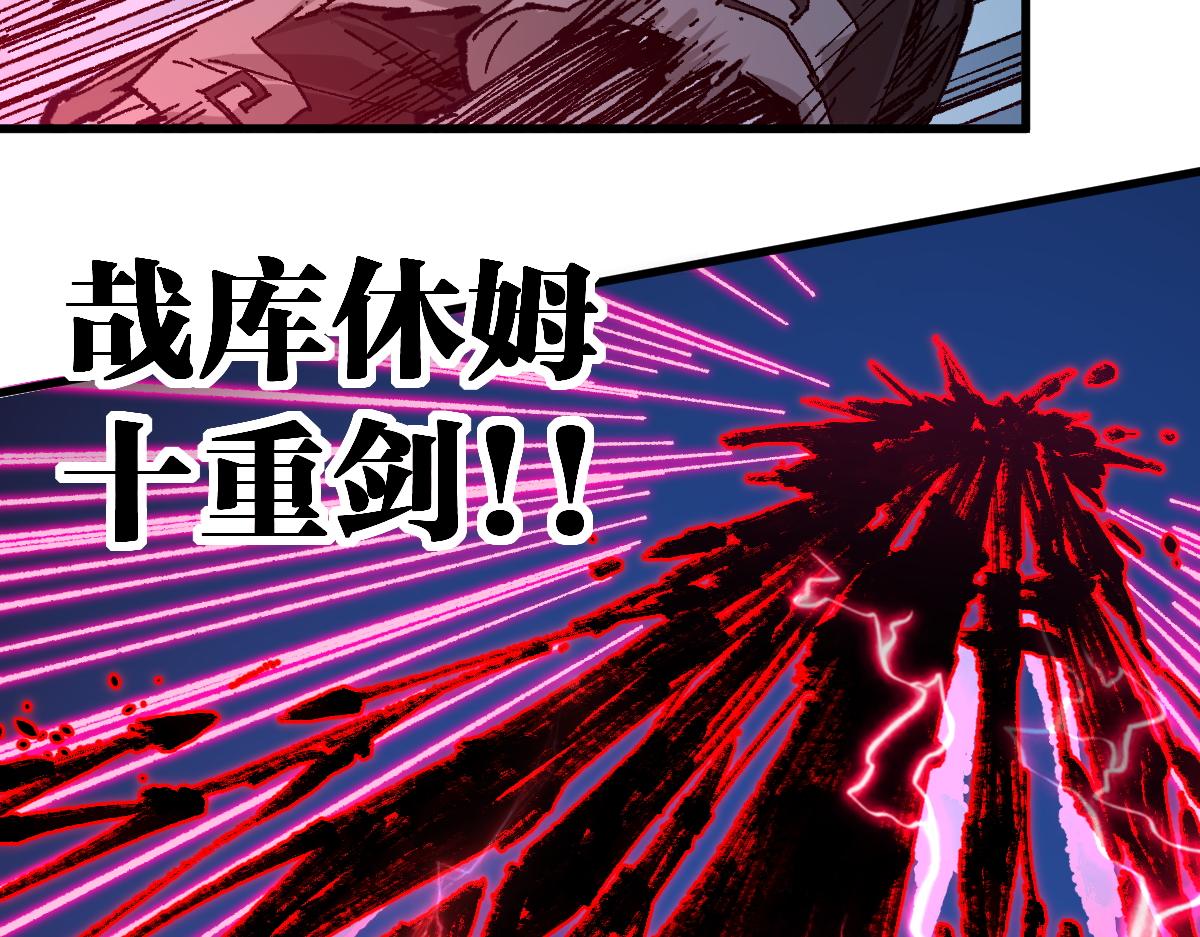 第166话 令人颤栗的对抗113