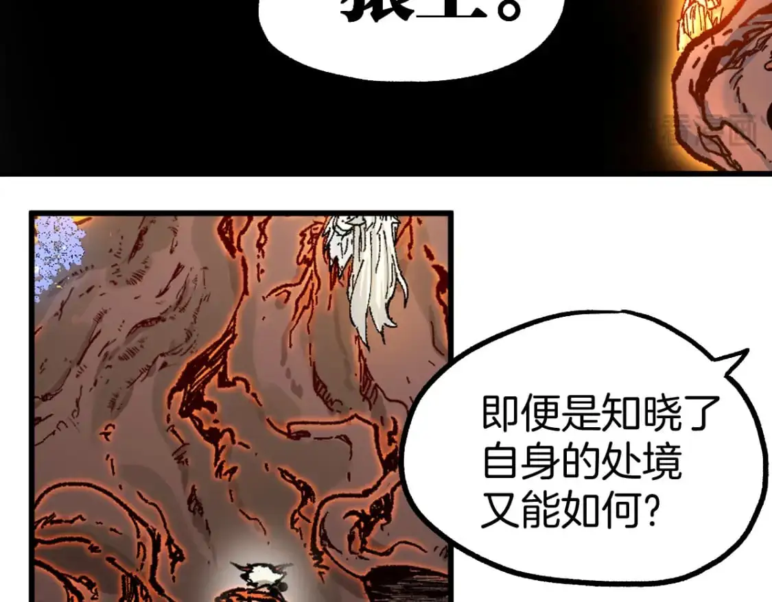 第242话 套娃！！（2）51