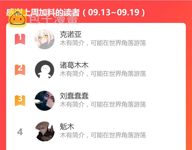 第141话 暴揍186