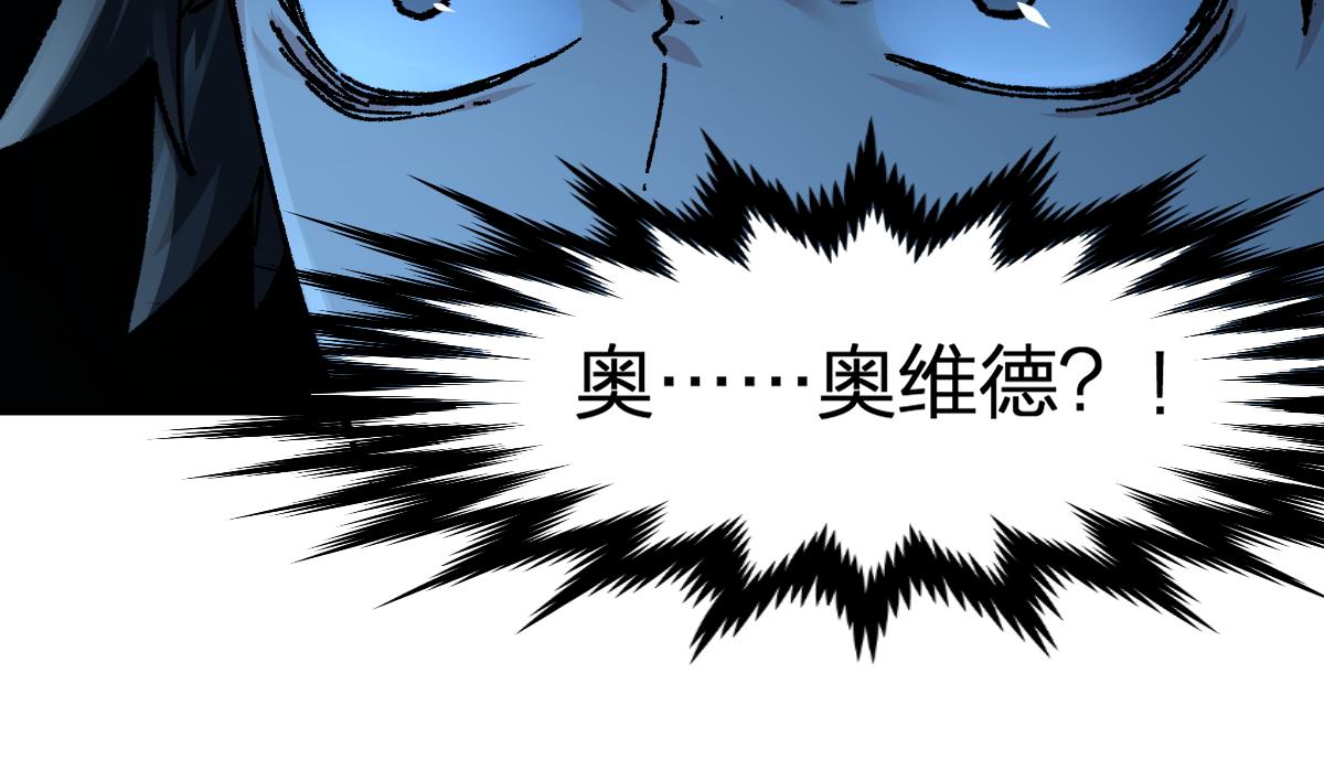第164话 惊世骗局13
