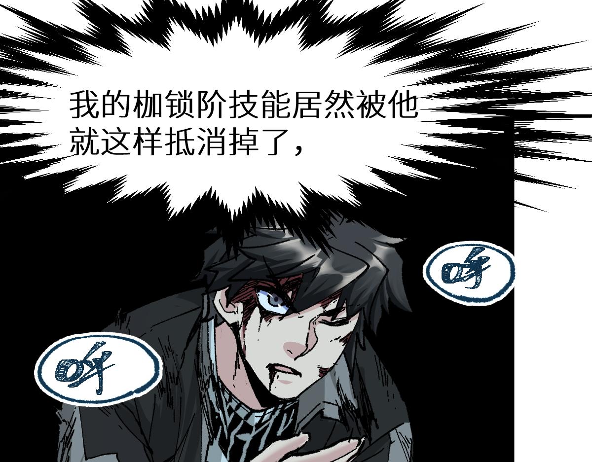 第154话 鸿沟99