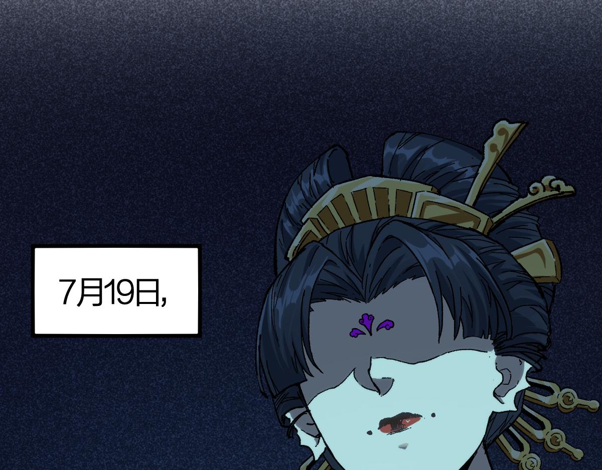 第209话 九洲大乱？42