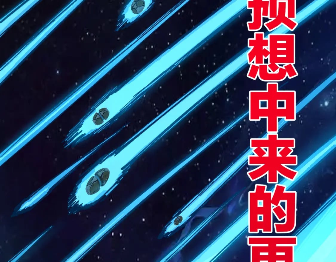 第237话 大雷音寺古刹！！？73
