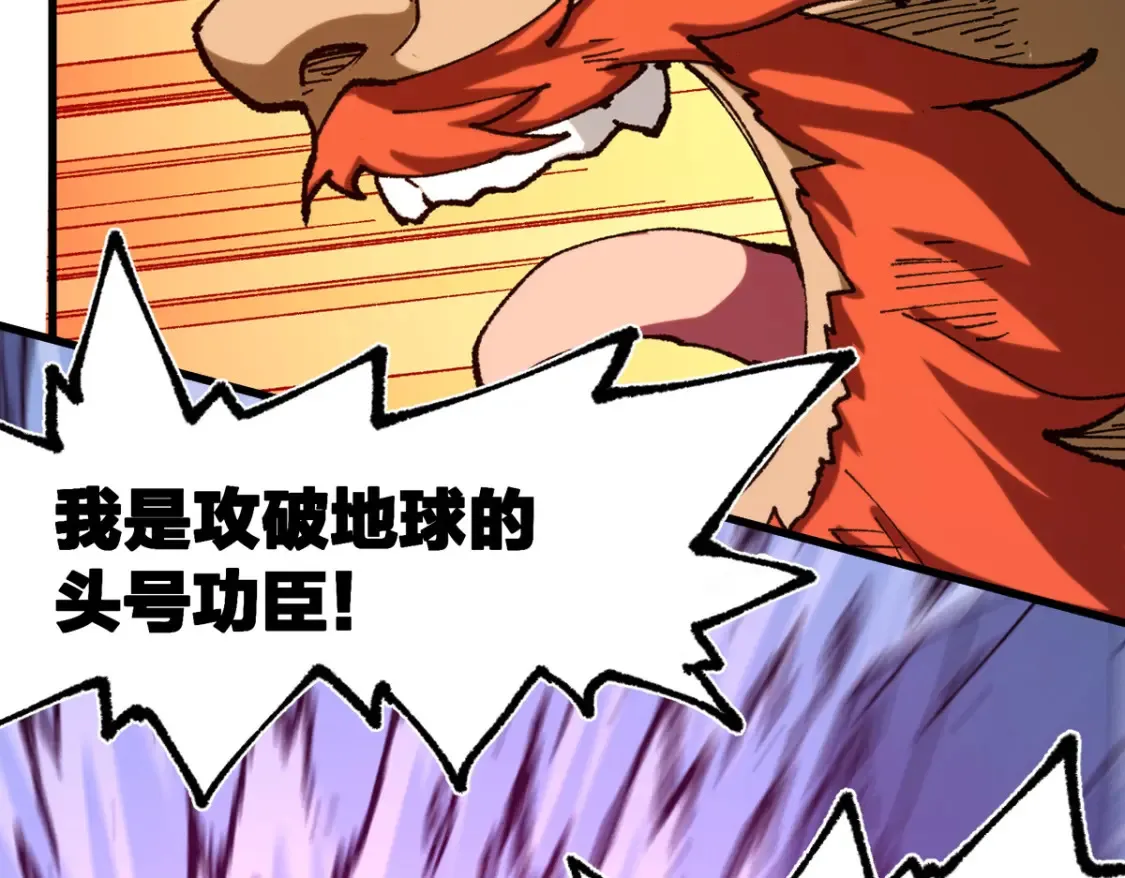 第257话 猿王出击？78