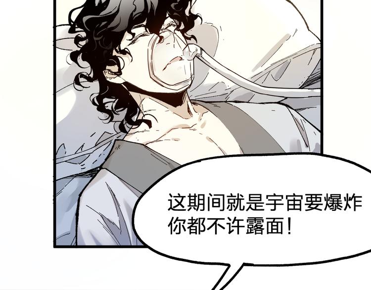第100话 结束战斗96