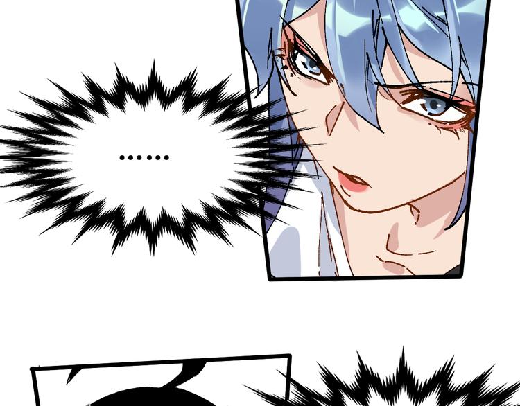 第76话 相亲大乱斗？174