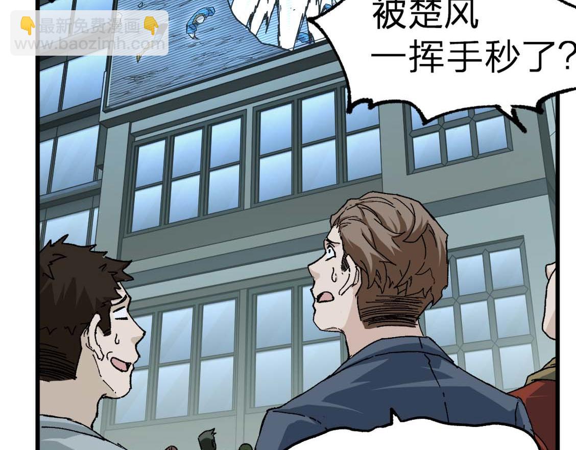 第209话 九洲大乱？67