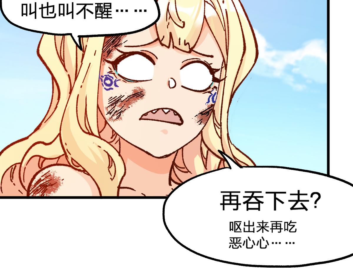 第170话 突破13