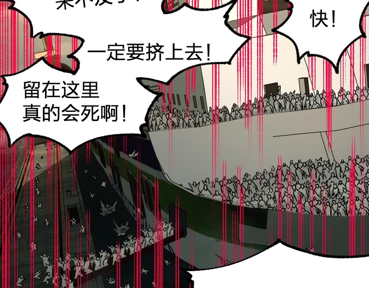 第174话 玩票大的9