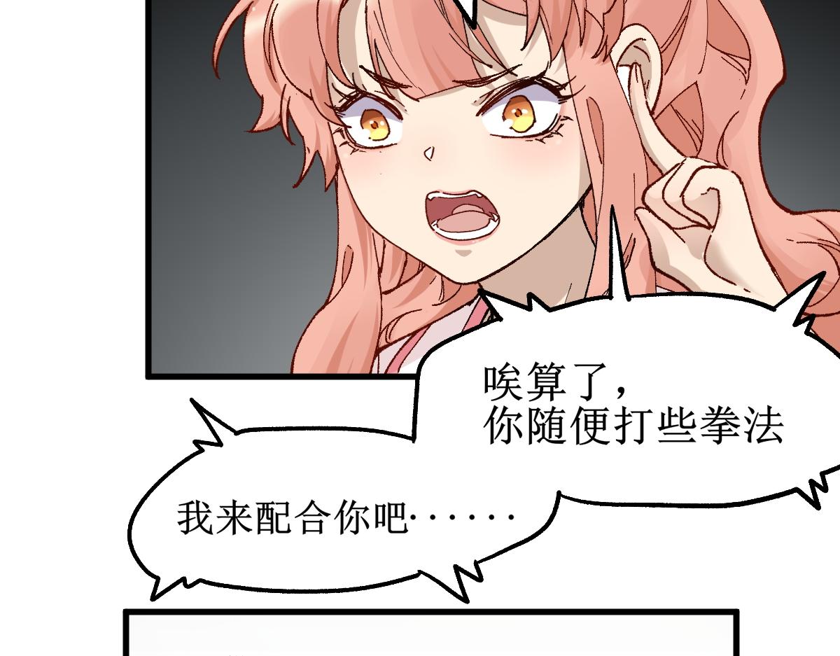 第145话 圣子！153