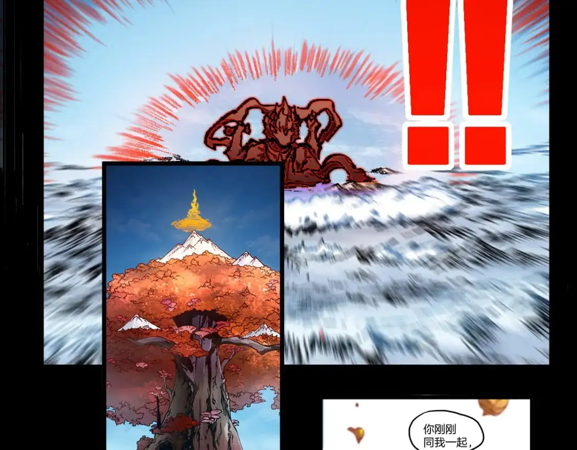 第241话 套娃！！74