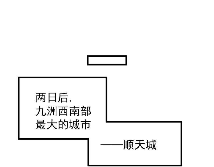 第55话 选错对手！19