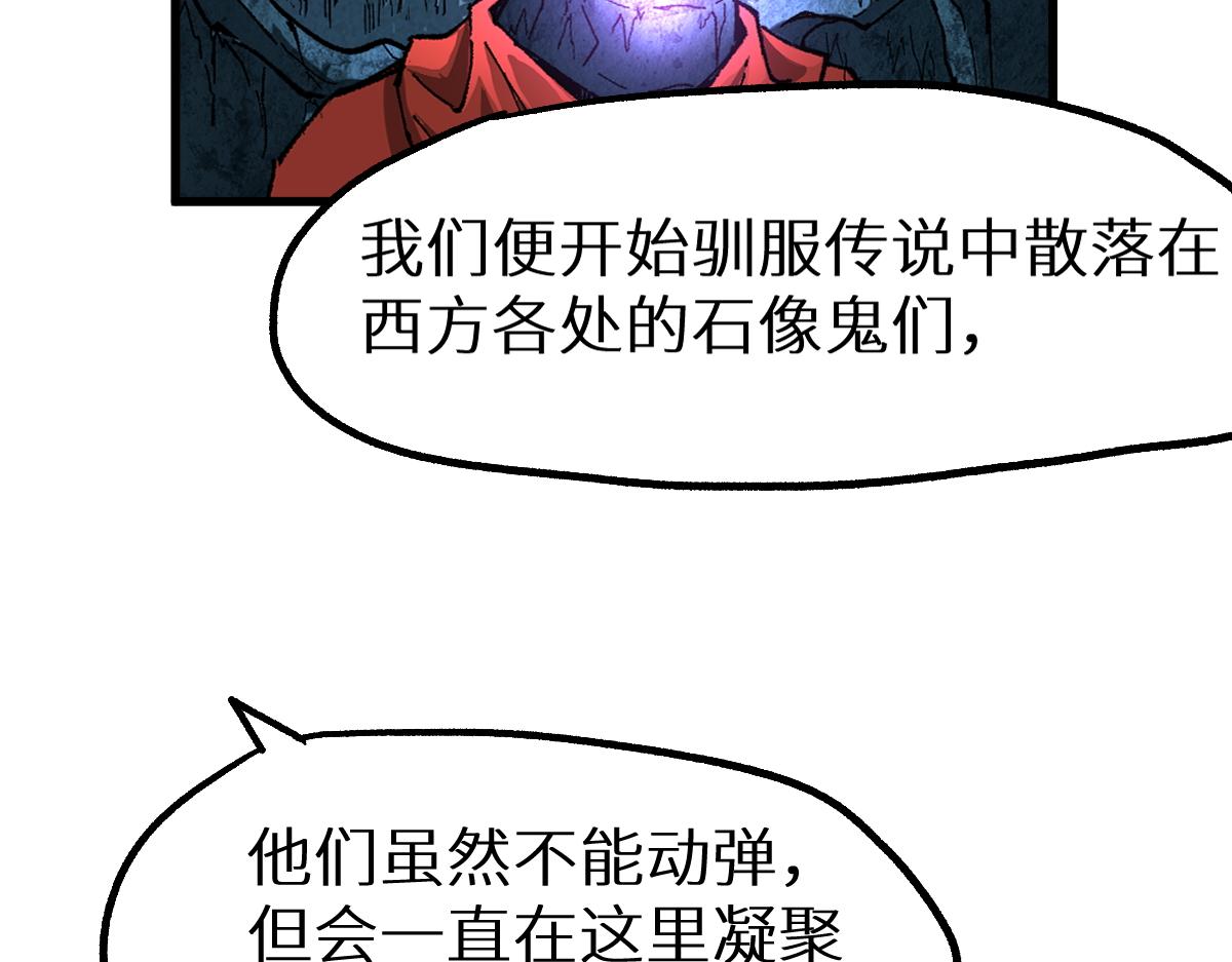 第149话 终极武器126