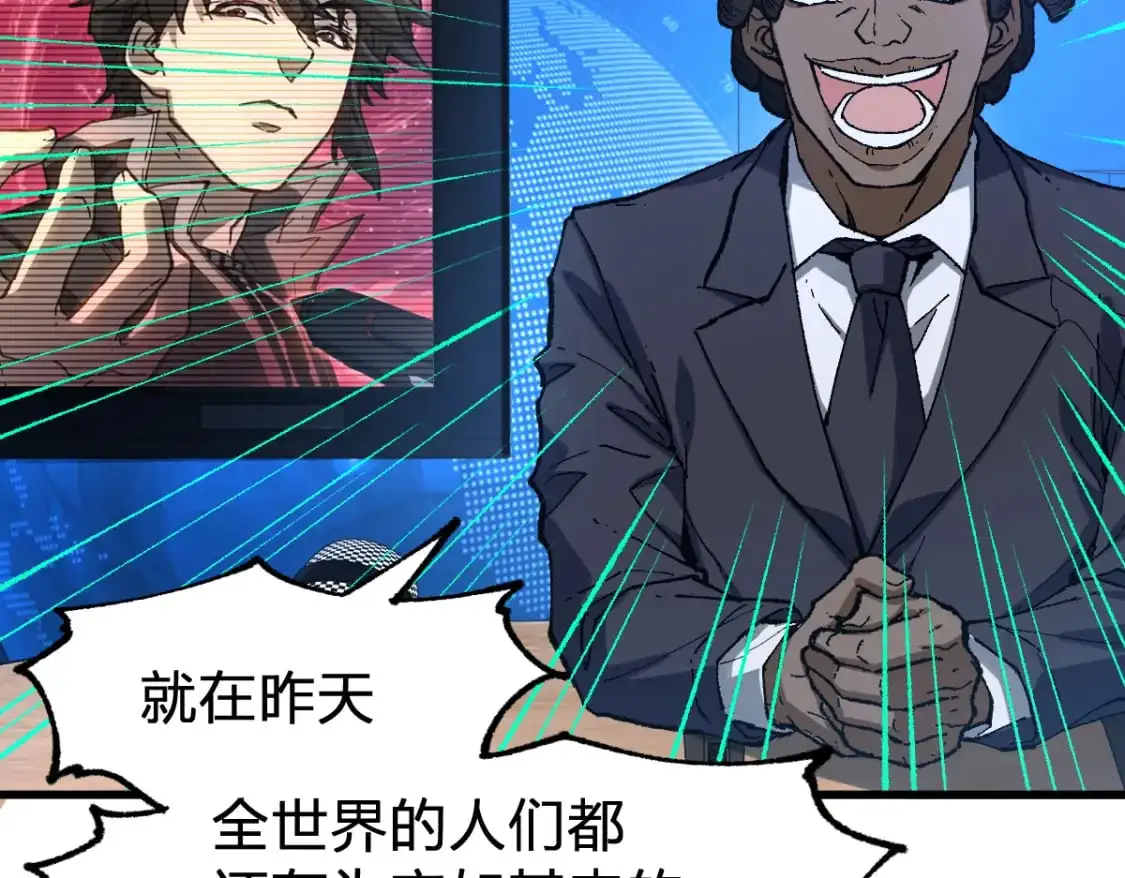 第245话 域外生物？！63