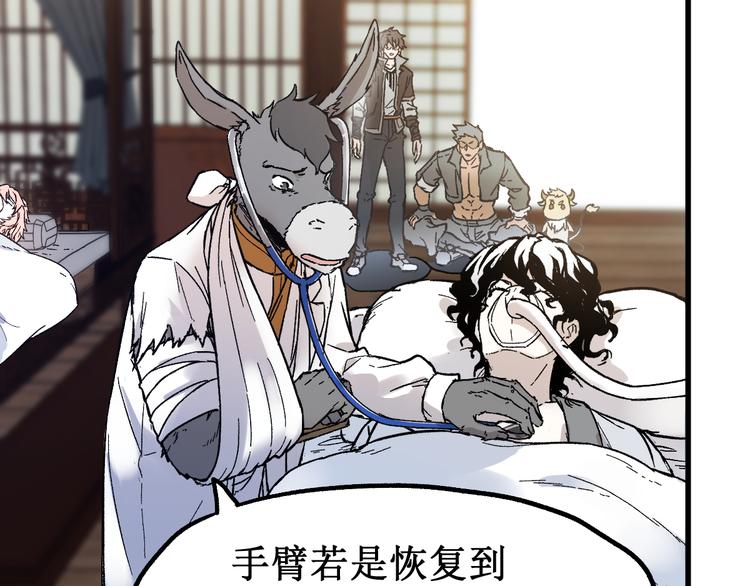 第100话 结束战斗88