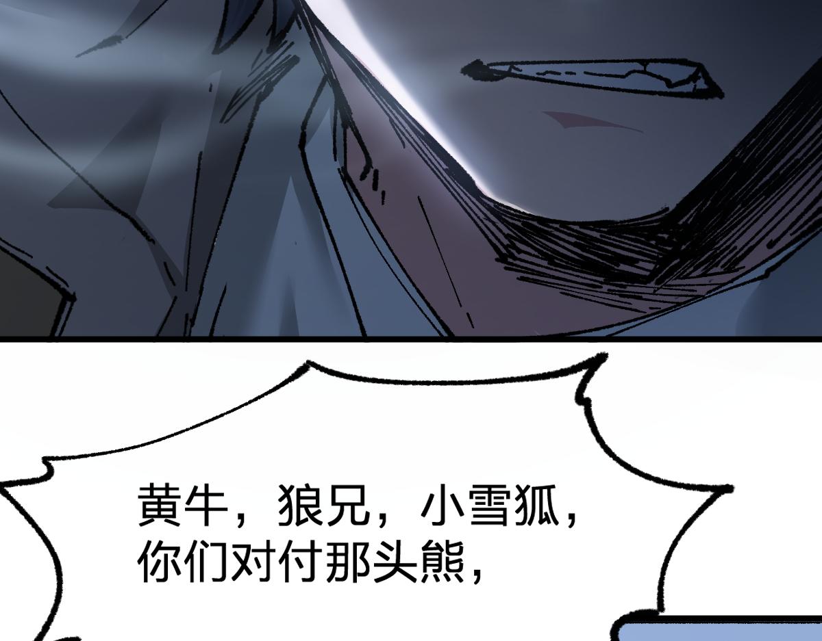 第161话 楚神！97