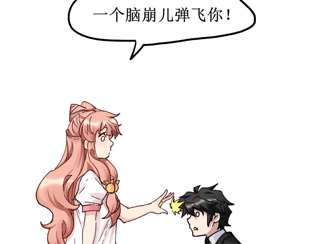 第145话 圣子！78