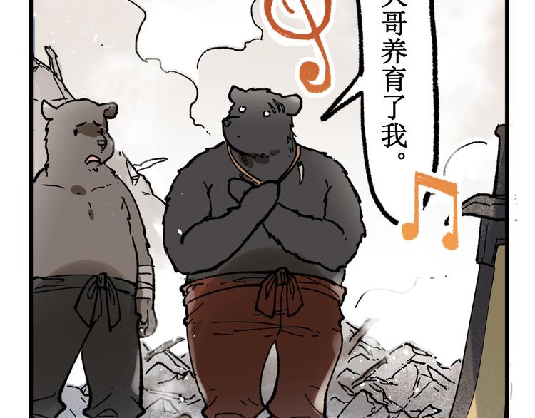 第100话 结束战斗64