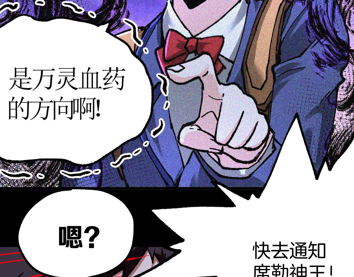 第165话 “摘桃子”22