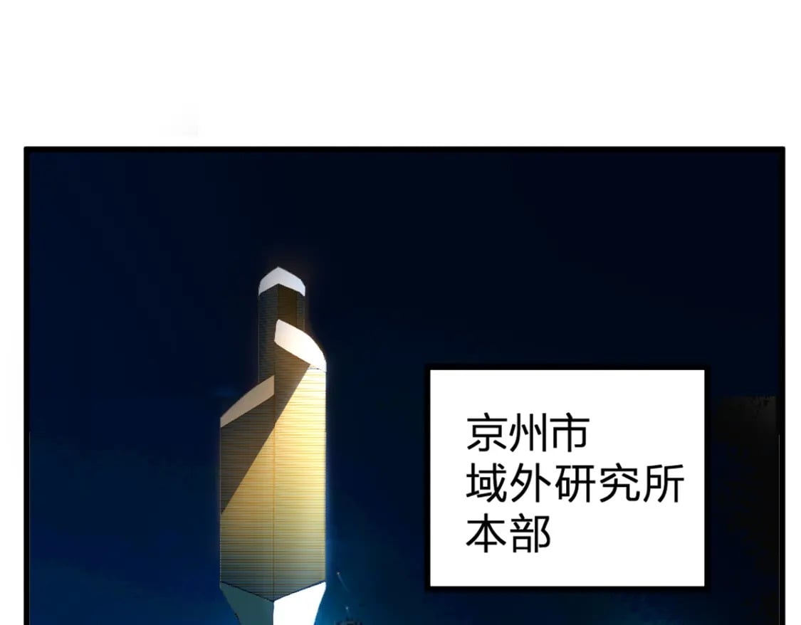 第216话 杀穿西线！81