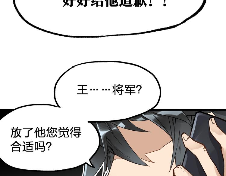 第78话 无能狂怒？64