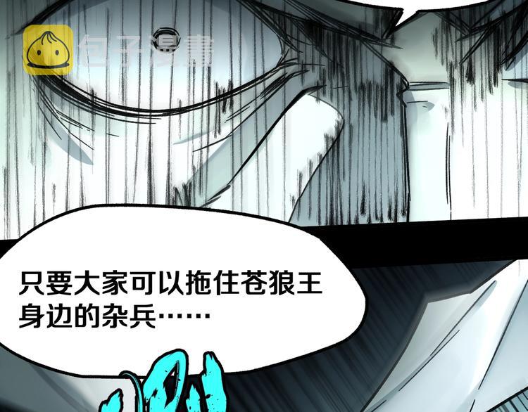 第64话 危险超乎想象！97