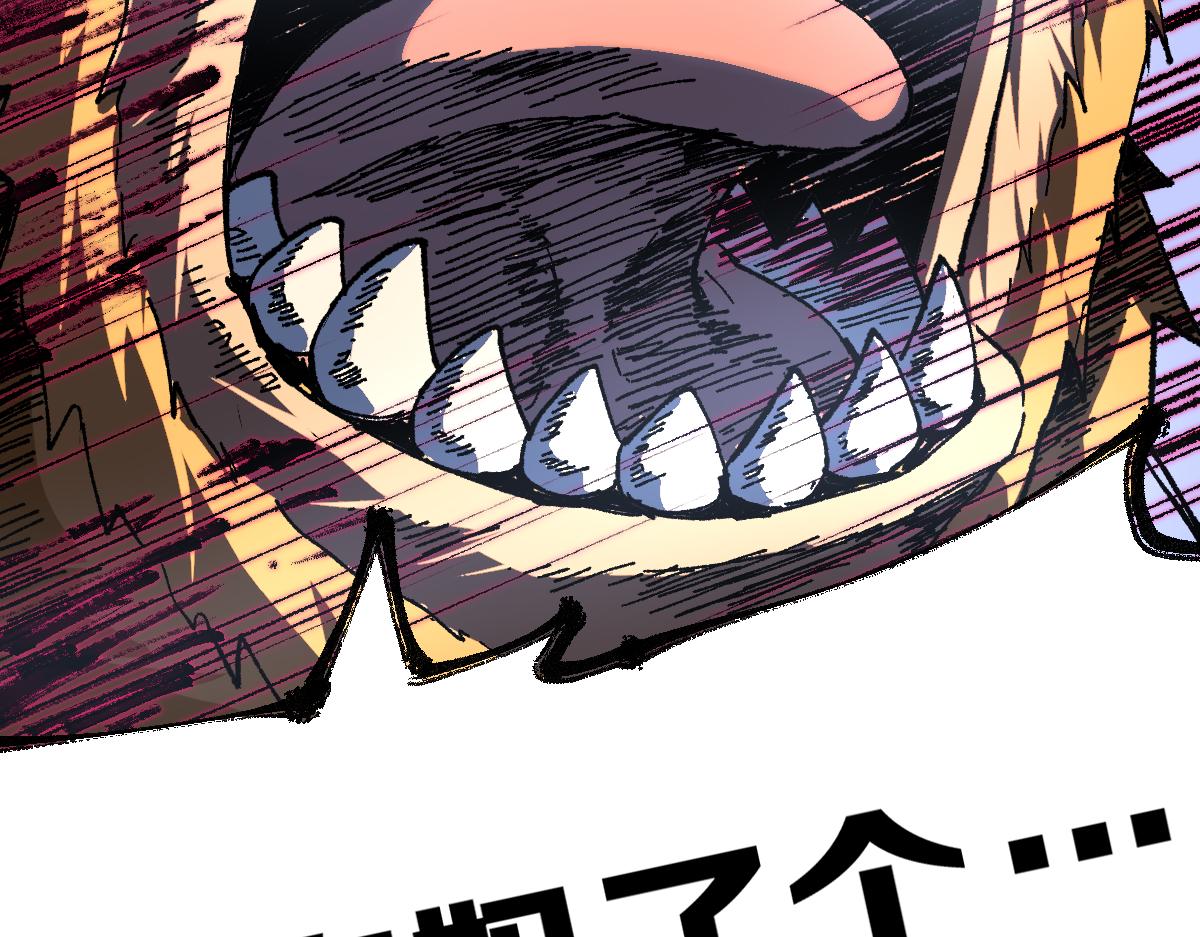 第176话 行走的炒锅48