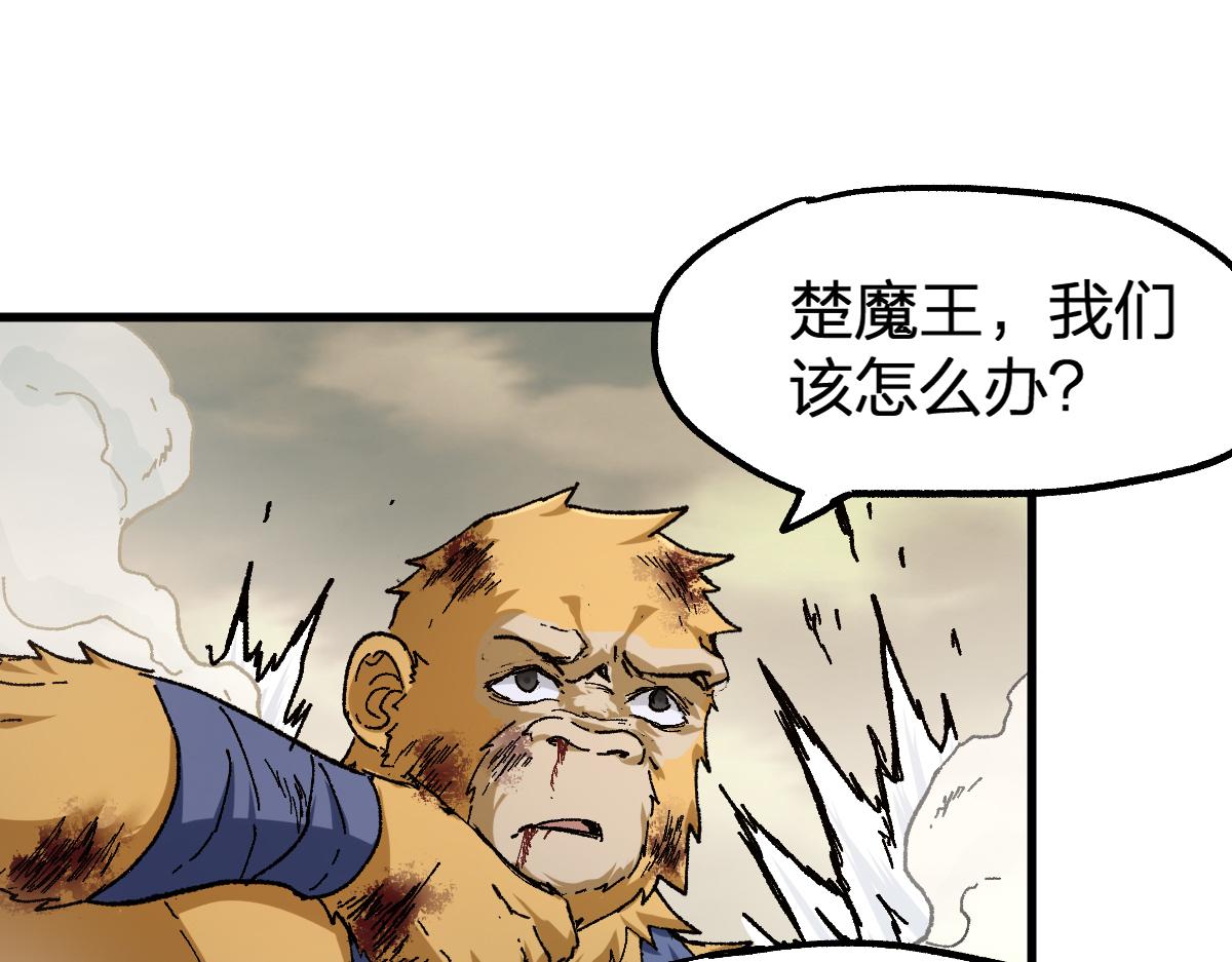 第181话 阻击人王98