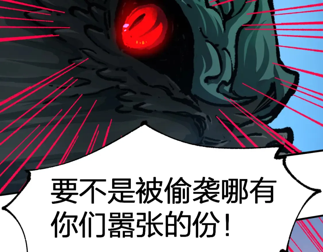 第200话 猎杀黑滕！！6
