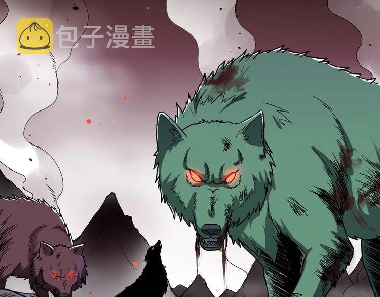 第46话 白虎77
