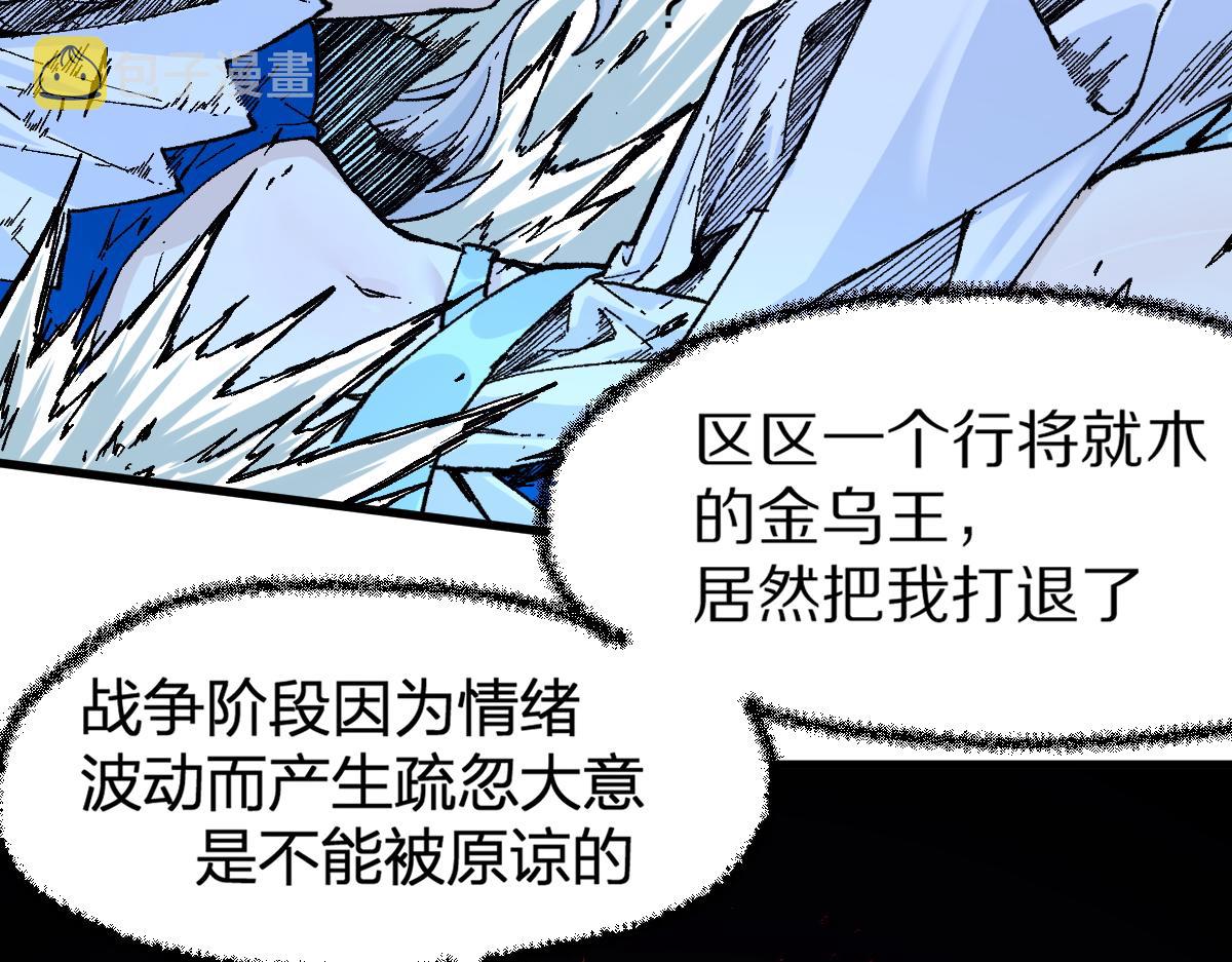 第166话 令人颤栗的对抗6