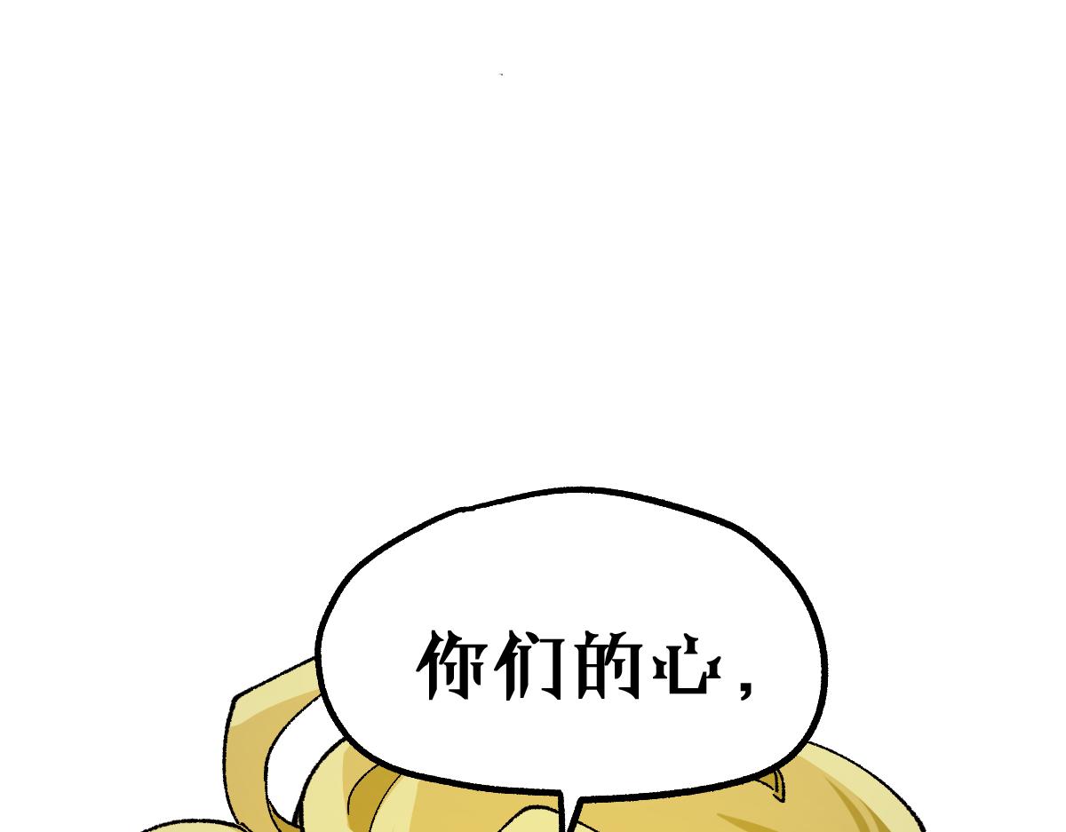 第147话 不死凤王54