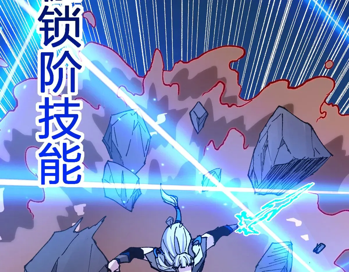 第275话 交锋72