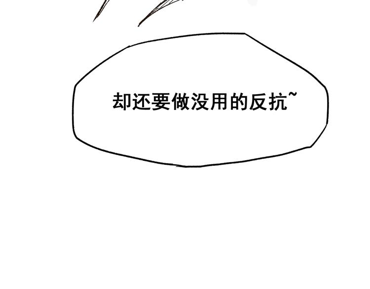 第68话 最后的信念55