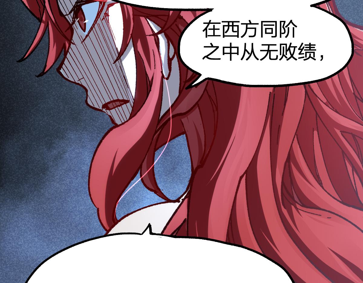 第178话 一战惊天下47