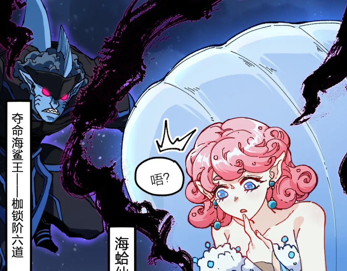 第210话 强敌与援兵？！13