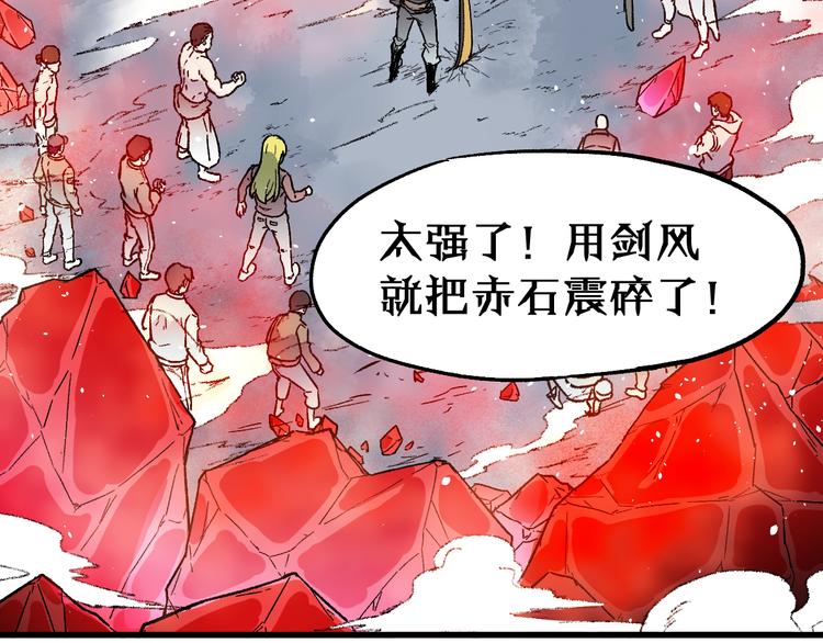 第108话 战斗打响144
