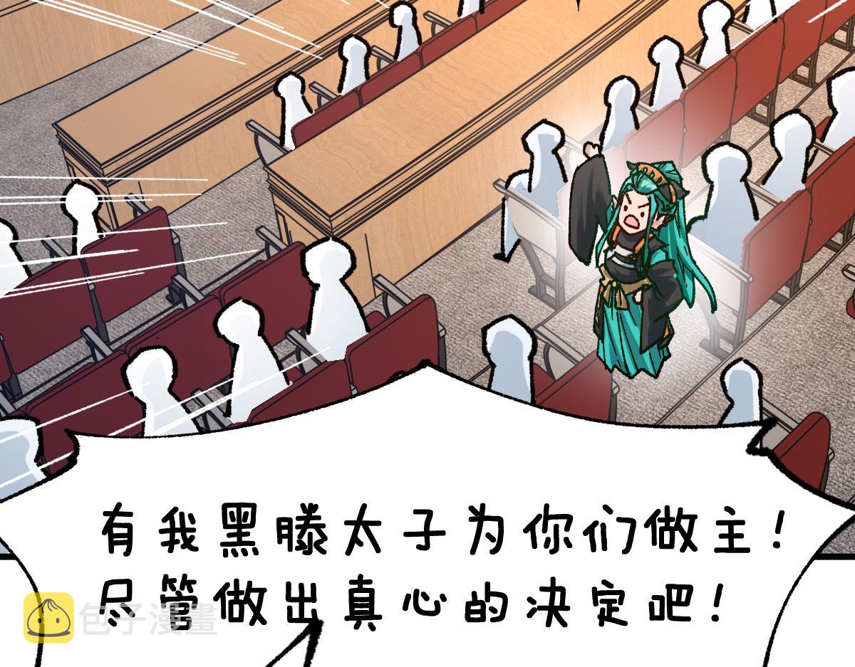 第192话 海族登陆？！76