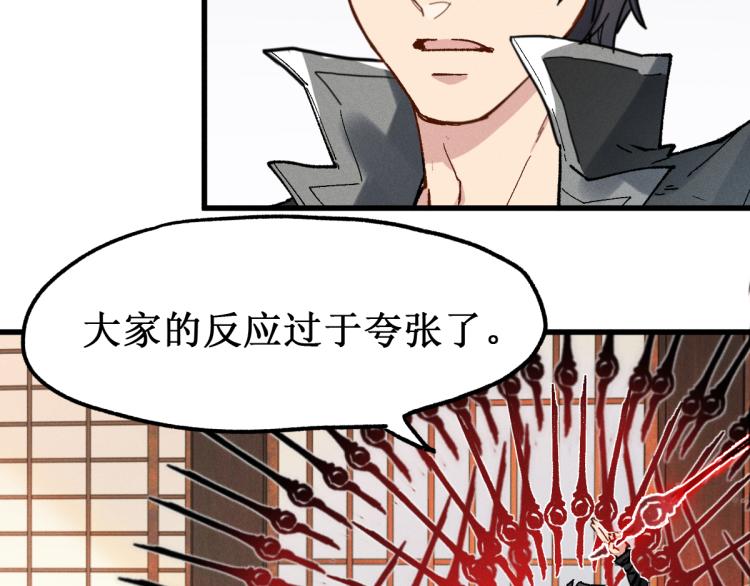 第140话 潜入西方32