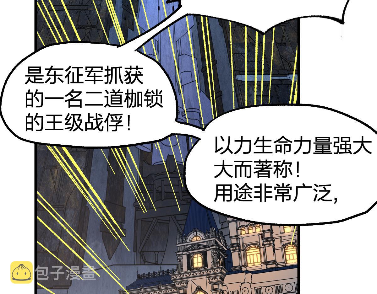 第173话 轰动114