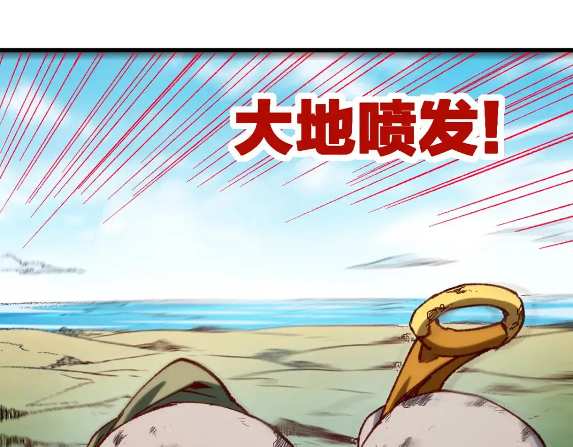 第250话 全面碾压！！55