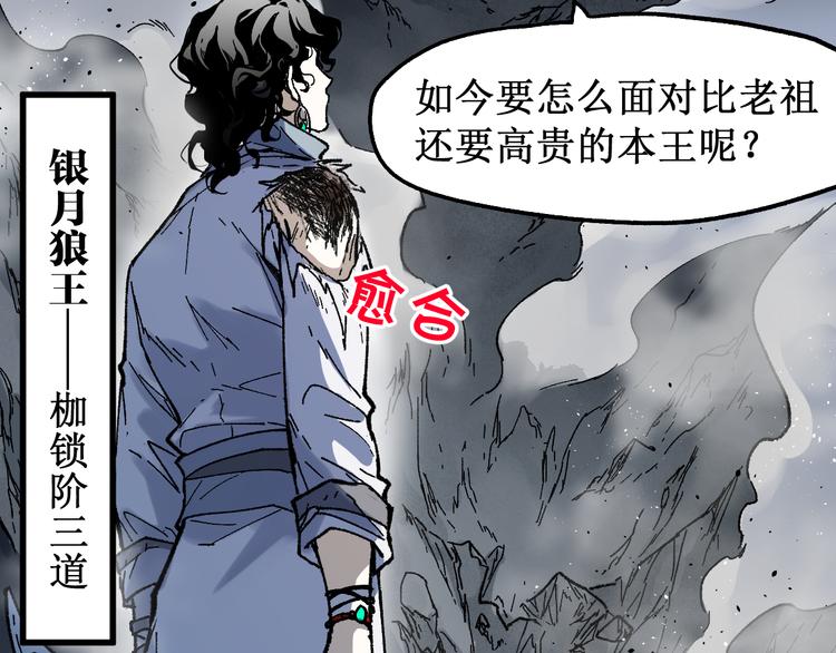 第113话 阻碍18
