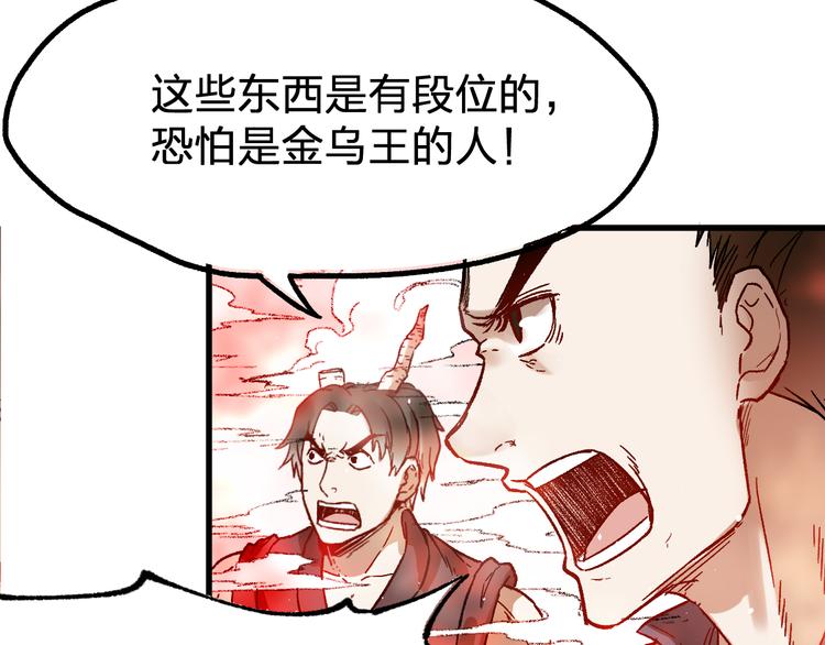 第108话 战斗打响155