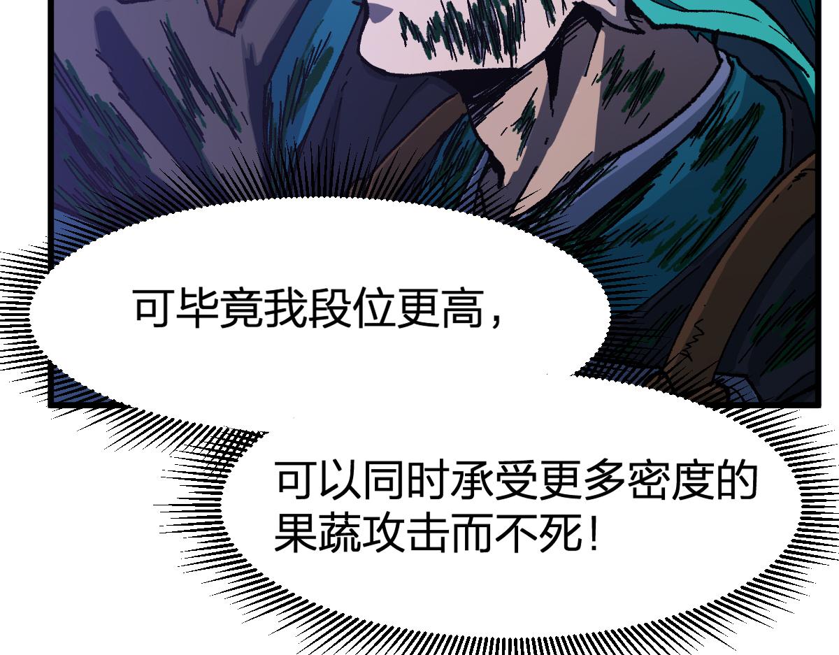 第203话 降妖术！到手？！39