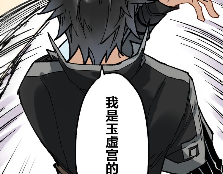 第78话 无能狂怒？25