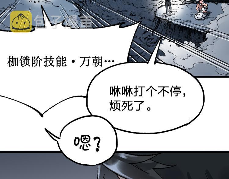 第89话 老祖显身盘山62